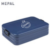Mepal | Lunchbox | Large | 1500 ml
