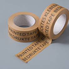 Papieren tape | 50 mtr | Kleine oplage  | 63003 