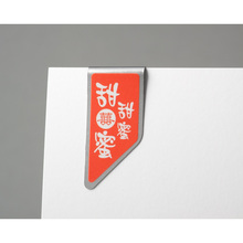 Promoclip paperclip | RVS | Full colour | 870006 